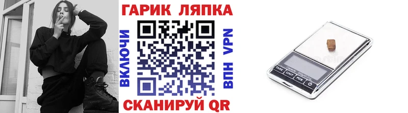 Наркошоп купить АМФЕТАМИН  Канабис  МЕТАМФЕТАМИН  КЕТАМИН  Мефедрон  ГАШИШ  Мценск