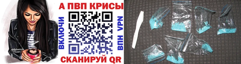 Купить  Мценск  Alpha-PVP крисы CK 