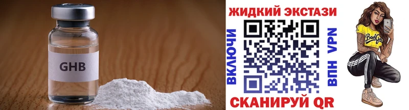 БУТИРАТ BDO 33%  Купить закладки  Мценск 