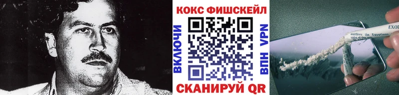 Кокаин Эквадор  Купить закладки  Мценск