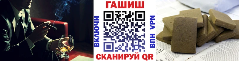 Купить закладки  Мценск  ГАШ 40% ТГК 