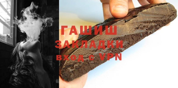 кристаллы Бронницы