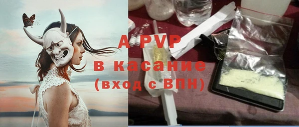кристаллы Бронницы