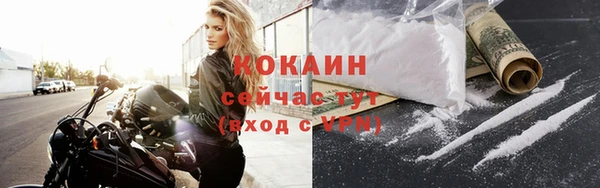 мяу мяу мука Нижний Тагил