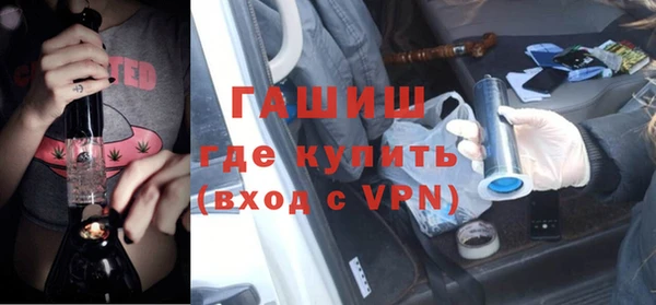 кристаллы Бронницы