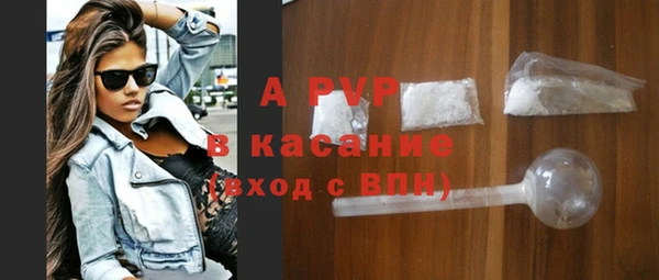 кристаллы Бронницы