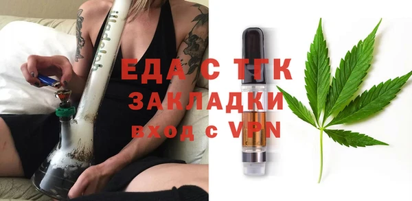 кристаллы Бронницы