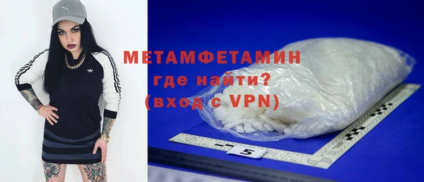 каннабис Бородино