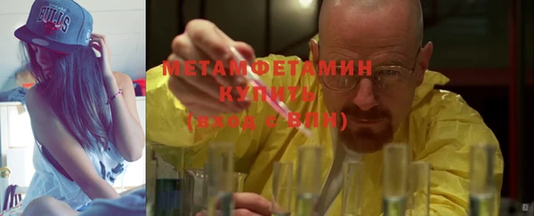 кристаллы Бронницы