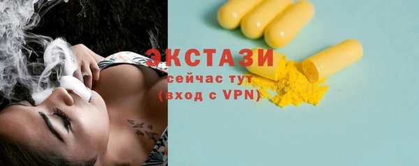 ALPHA-PVP Богданович
