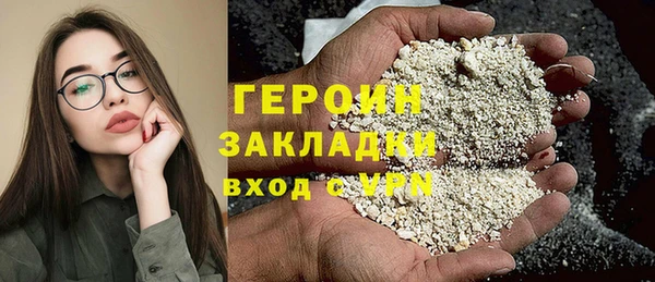 каннабис Бородино