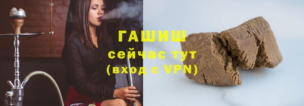 каннабис Бородино