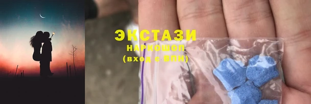 прущие крисы Бугульма