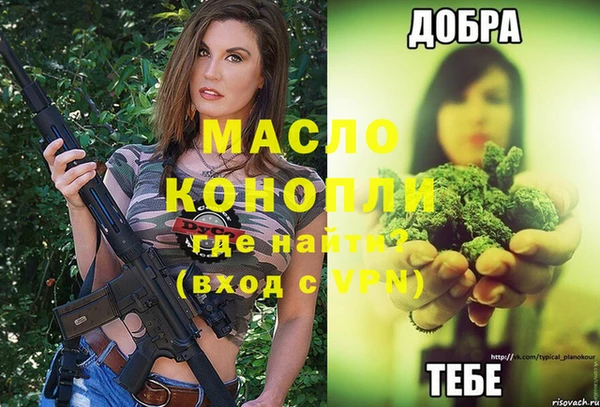 прущие крисы Бугульма