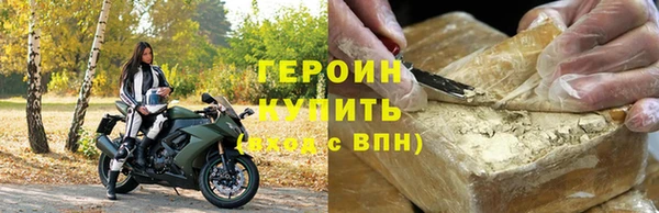 амф Богородск