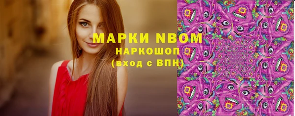каннабис Бородино