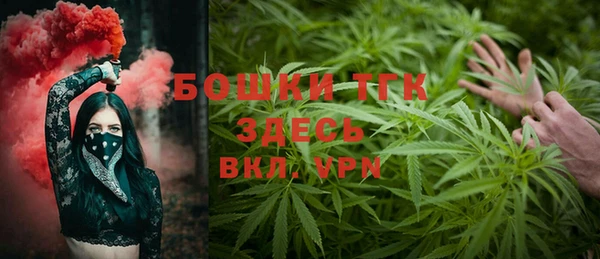 кристаллы Бронницы