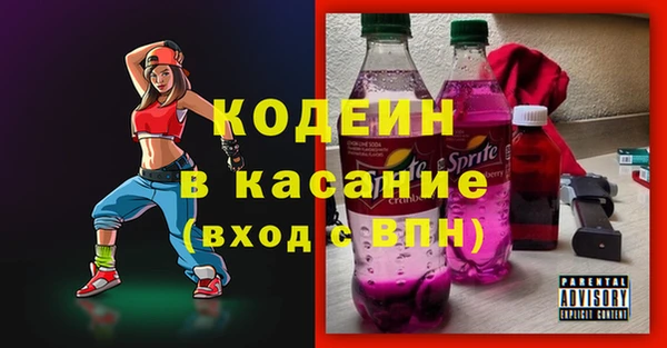 прущие крисы Бугульма