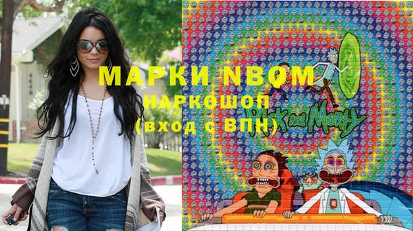 герыч Балашиха