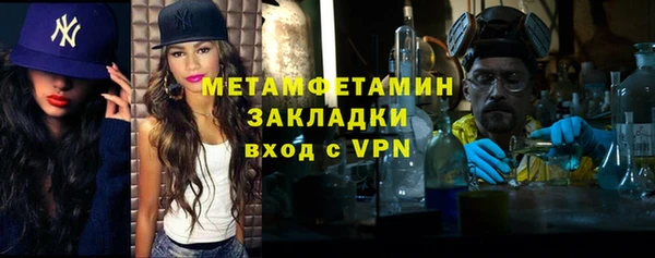 прущие крисы Бугульма