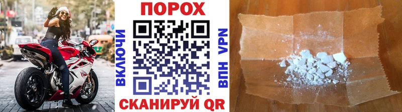 Купить  Мценск  Метамфетамин мет 